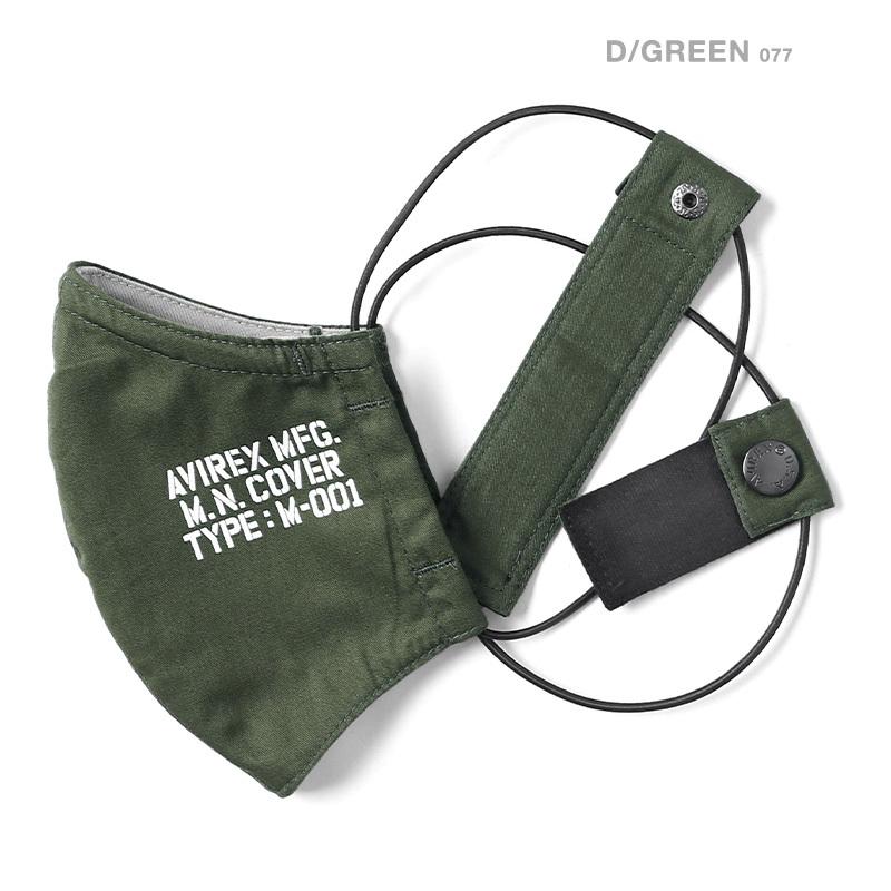 AVIREX（アヴィレックス） アビレックス 6109126 ドライタッチ マスク