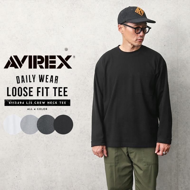 Avirex アビレックス デイリーウエア ルーズフィット L S Tシャツ メンズ ロンt ロング 長袖 ビッグシルエット 無地 ブランド クーポン対象外 T Avirex ミリタリーショップwaiper 通販 Yahoo ショッピング
