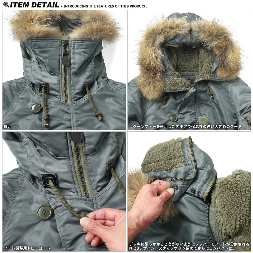 Avirex アビレックス N 2b Vintage フライトジャケット リアルファー メンズ アウター ミリタリージャケット ジャンバー ブランド クーポン対象外 Avirex ミリタリーショップwaiper 通販 Yahoo ショッピング