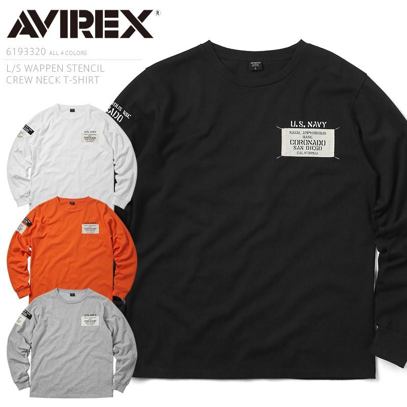 Avirex アビレックス L S Wappen Stencil クルーネックtシャツ メンズ カットソー ロンt 長袖 ミリタリーtシャツ インナー ブランド クーポン対象外 Avirex ミリタリーショップwaiper 通販 Yahoo ショッピング