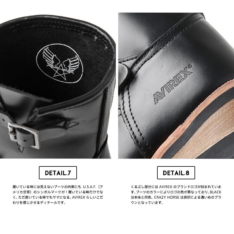 【AVIREX】アヴィレックス　ブラック　レザー　エンジニアブーツ　ショート av2225_1.jpg