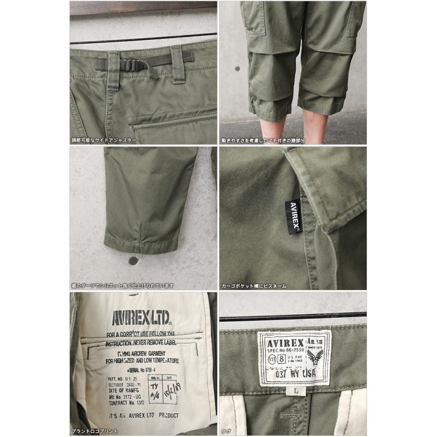 AVIREX アビレックス 6166114 FATIGUE CROPPED PANTS ファティーグ クロップドパンツ 七分丈 カーゴパンツ メンズ【クーポン対象外】【T】｜waiper｜18