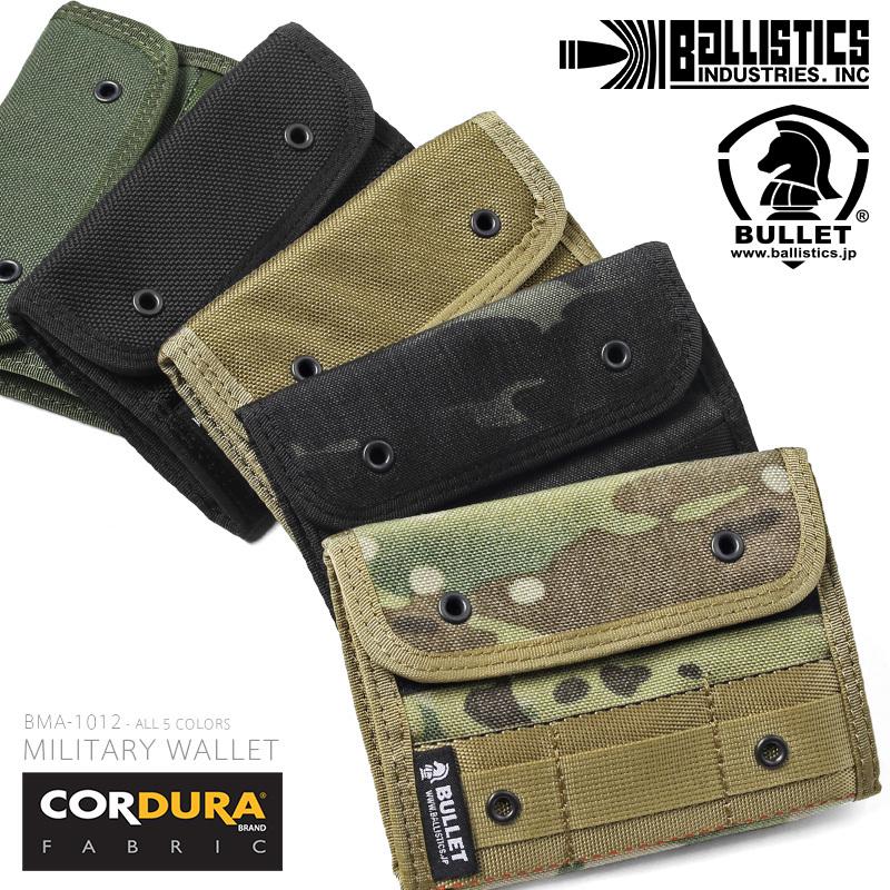 BALLISTICS バリスティクス　CORDURA BALLISTICS/バリスティクス】CORDURA BANANA,SPECTRA BKxBK