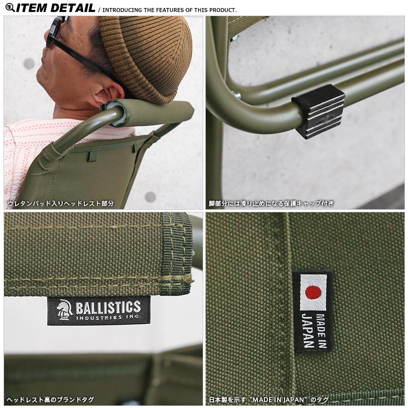 BALLISTICS（バリスティクス） ［北海道沖縄離島配送不可］BALLISTICS