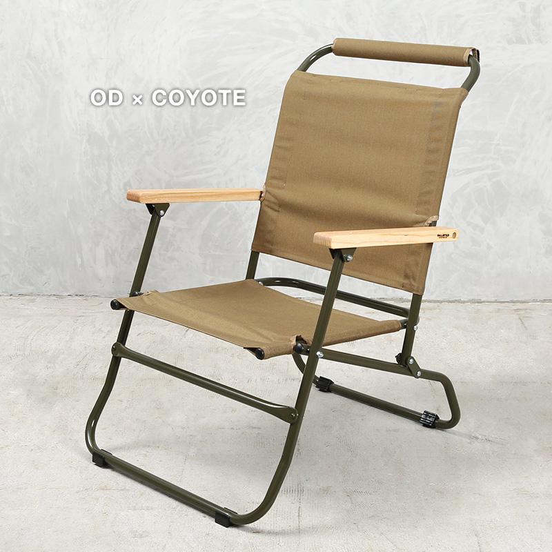 Ballistics LOWER CHAIR ローワーチェア 別注カラー | full of Ballistics LOWER CHAIR ローワーチェア 別注カラー | full of