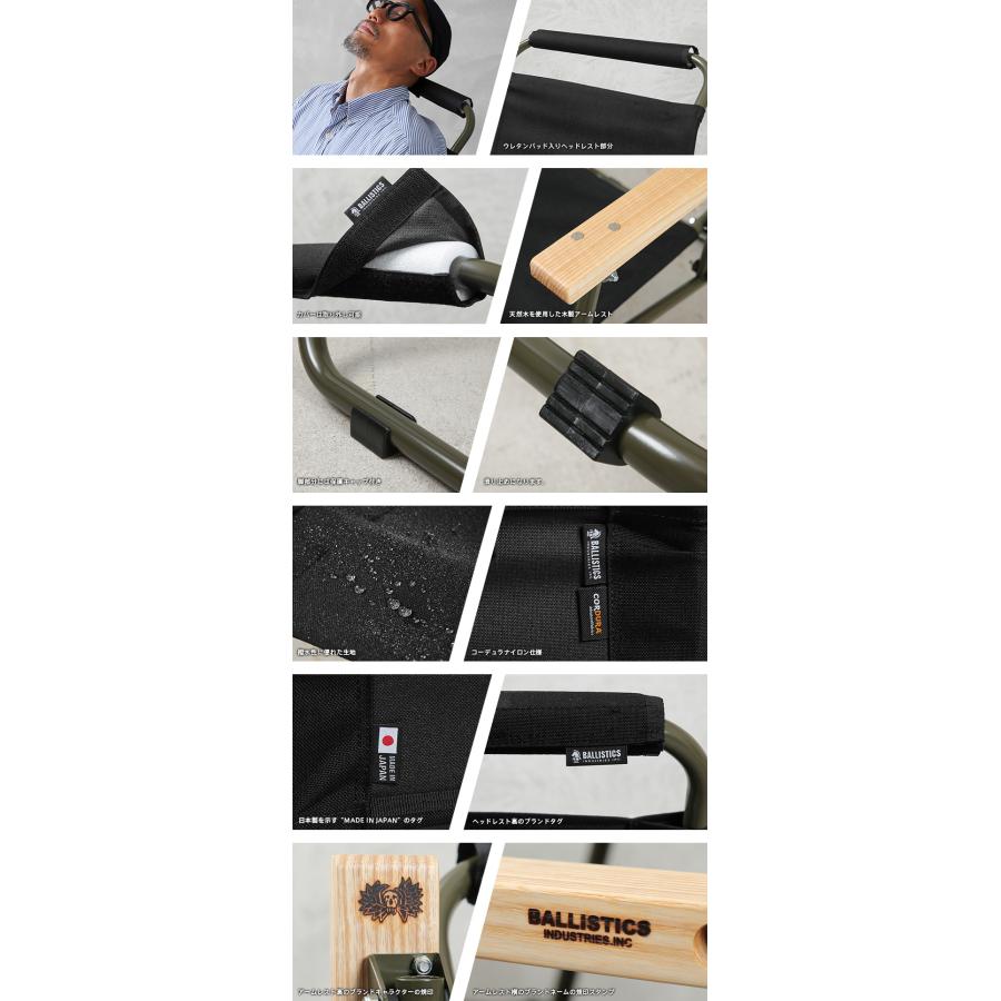 BALLISTICS 【別途送料1,650円】BALLISTICS バリスティクス BSPC BALLISTICS 【別途送料1,650円】BALLISTICS バリスティクス BSPC