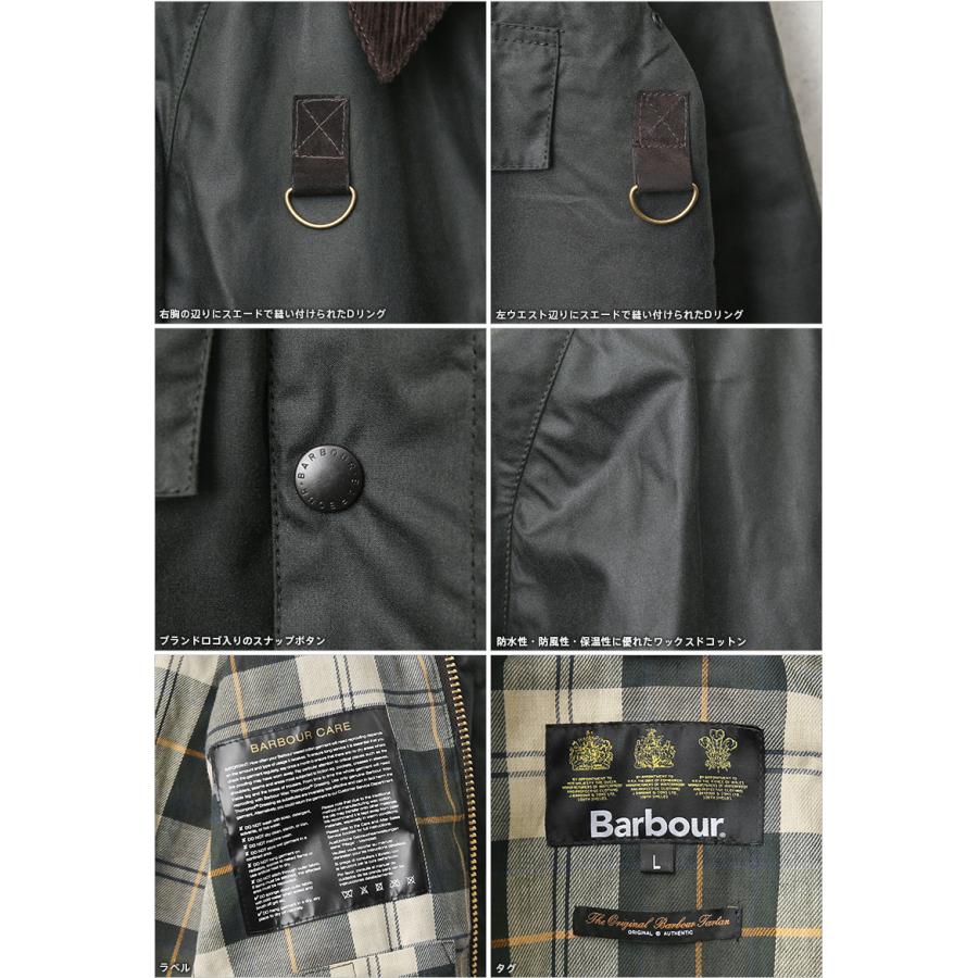 Barbour バブアー MWX1212 SPEY WAXED COTTON(スペイ Barbour バブアー MWX1212 SPEY WAXED COTTON(スペイ