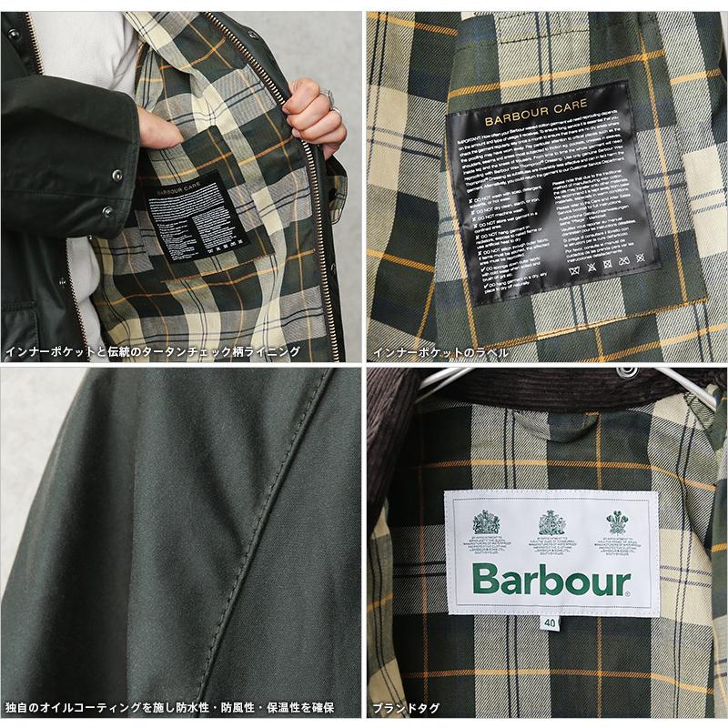 Barbour バブアー ビューフォート / MWX1680 OVERSIZE BEAUFORT Barbour バブアー ビューフォート / MWX1680 OVERSIZE BEAUFORT
