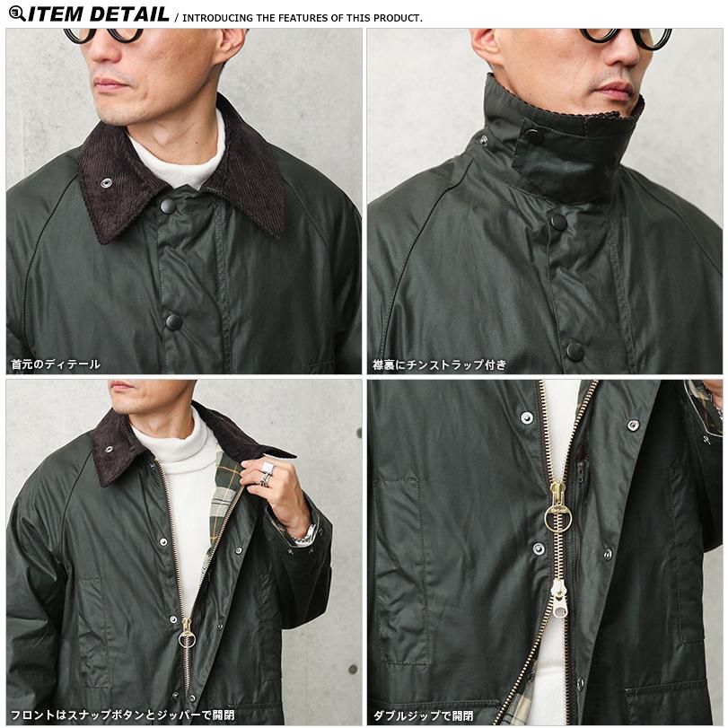 バブアー ビューフォート / Barbour MWX1680 OVERSIZE BEAUFORT オイルドジャケット オーバーサイズ