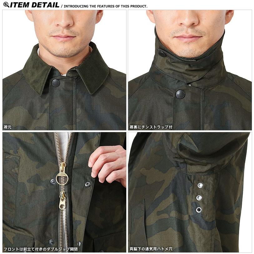 barbour bedale camo