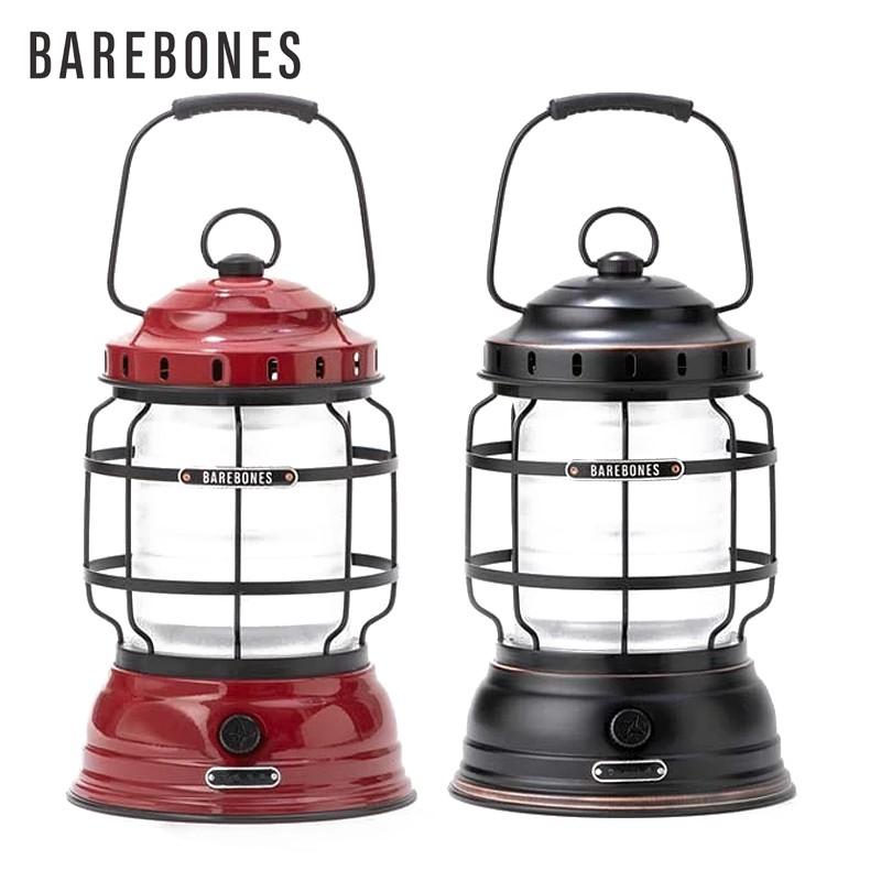 ベアボーンズ ランタン 国内正規品 / BAREBONES LIVING リビング Forest フォレスト LED アウトドア キャンプ ランプ ライト【クーポン対象外】【T】 | BAREBONES