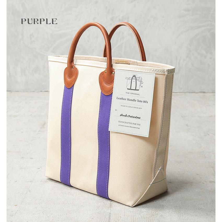 BARK OUTSIDERS バークアウトサイダーズ Leather Handle Tote 80's