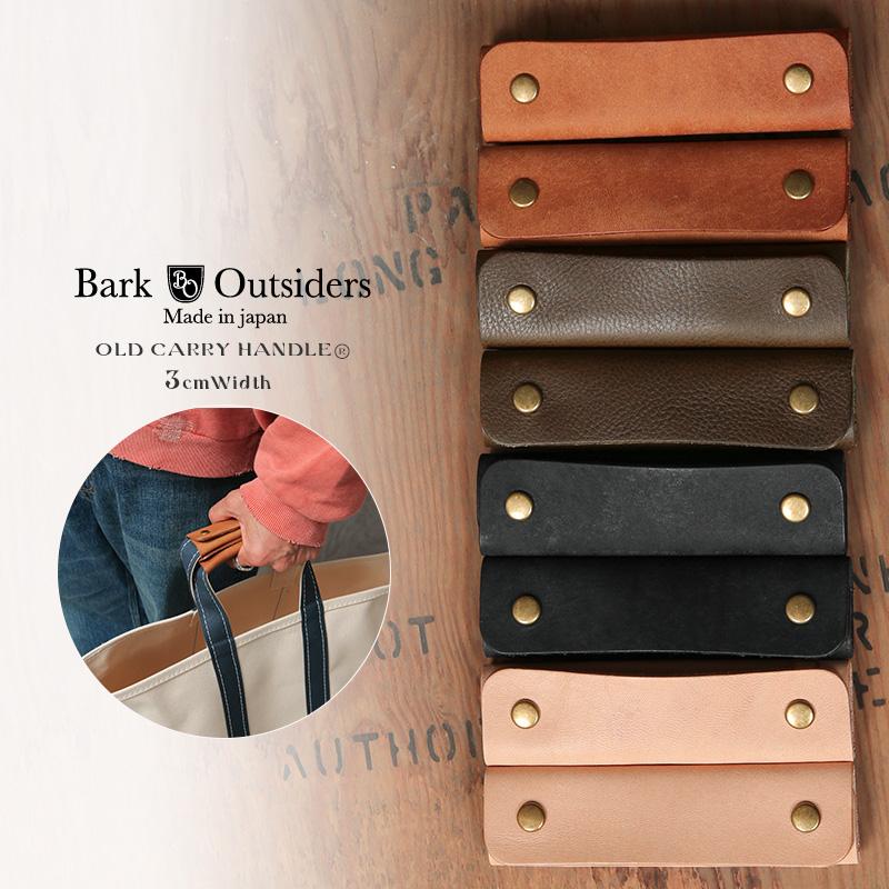 BARK OUTSIDERS バークアウトサイダーズ OLD CARRY HANDLE オールド