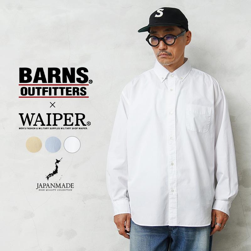 BARNS OUTFITTERS（バーンズ アウトフィッターズ） WAIPER×BARNS 