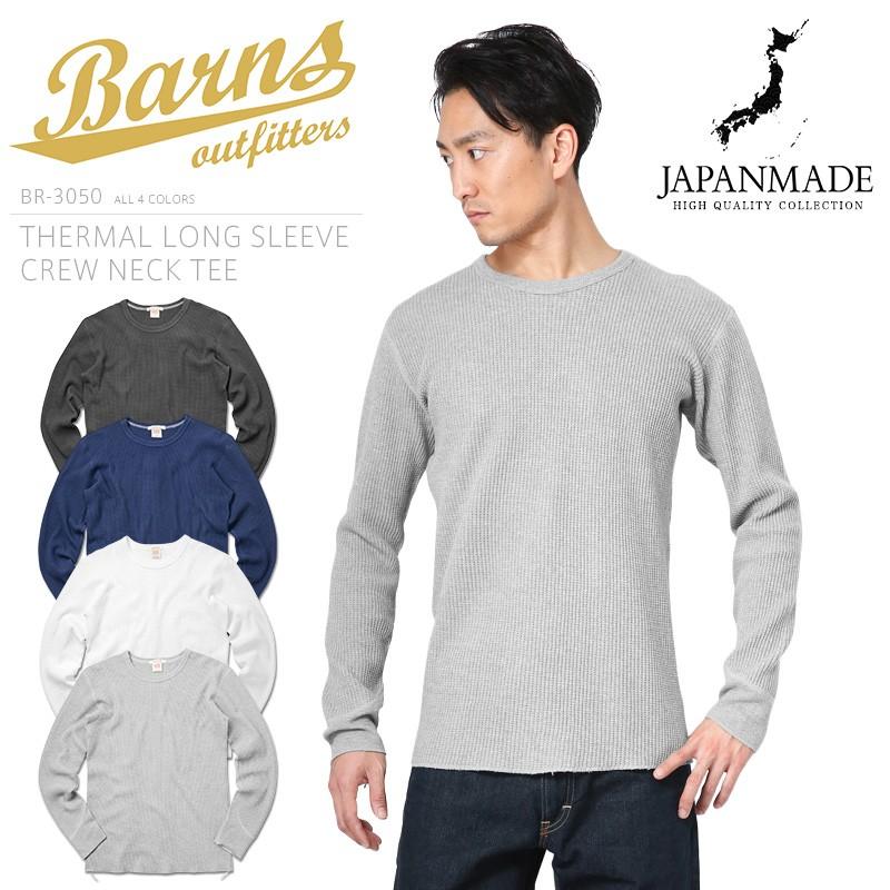 BARNS OUTFITTERS（バーンズ アウトフィッターズ） BARNS バーンズ BR