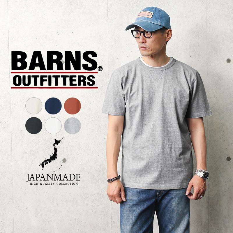 Barns バーンズ Br 8145 ヴィンテージ S S Vガゼット クルーネックtシャツ 日本製 メンズ 半袖 カットソー 厚手 肉厚 アメカジ ブランド Sx T Barns Br 8145 ミリタリーショップwaiper 通販 Yahoo ショッピング