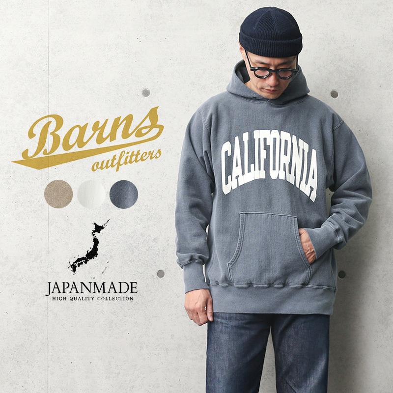 新発売の Barns バーンズ Br 8511 California プルパーカー 日本製 メンズ スウェット プルオーバー ゆったり アメカジ ブランド 秋 冬 Sx Barns Br 8511 ミリタリーショップwaiper 通販 Yahoo ショッピング 公式 Teslaimagem Com Br