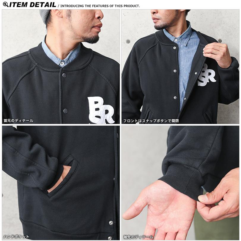 Barns バーンズ Br 8524 シープボア スウェット スタジアムジャケット メンズ スタジャン アウター ジャンバー ブルゾン アメカジ ブランド 新作 Sx T Barns Br 8524 ミリタリーショップwaiper 通販 Yahoo ショッピング