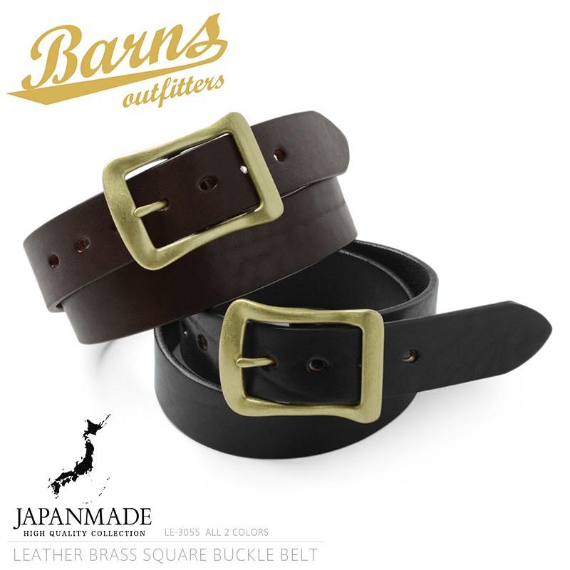 Barns バーンズ Le 3055 レザー ブラス スクエア ゴールド バックル ベルト 日本製 メンズ 本革 真鍮 ブランド Sx T Barns Le 3055 ミリタリーショップwaiper 通販 Yahoo ショッピング