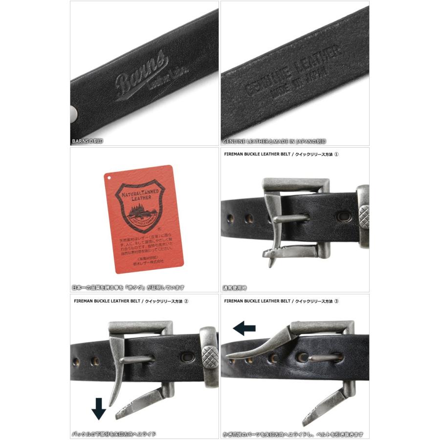 BARNS OUTFITTERS（バーンズ アウトフィッターズ） BARNS バーンズ LE