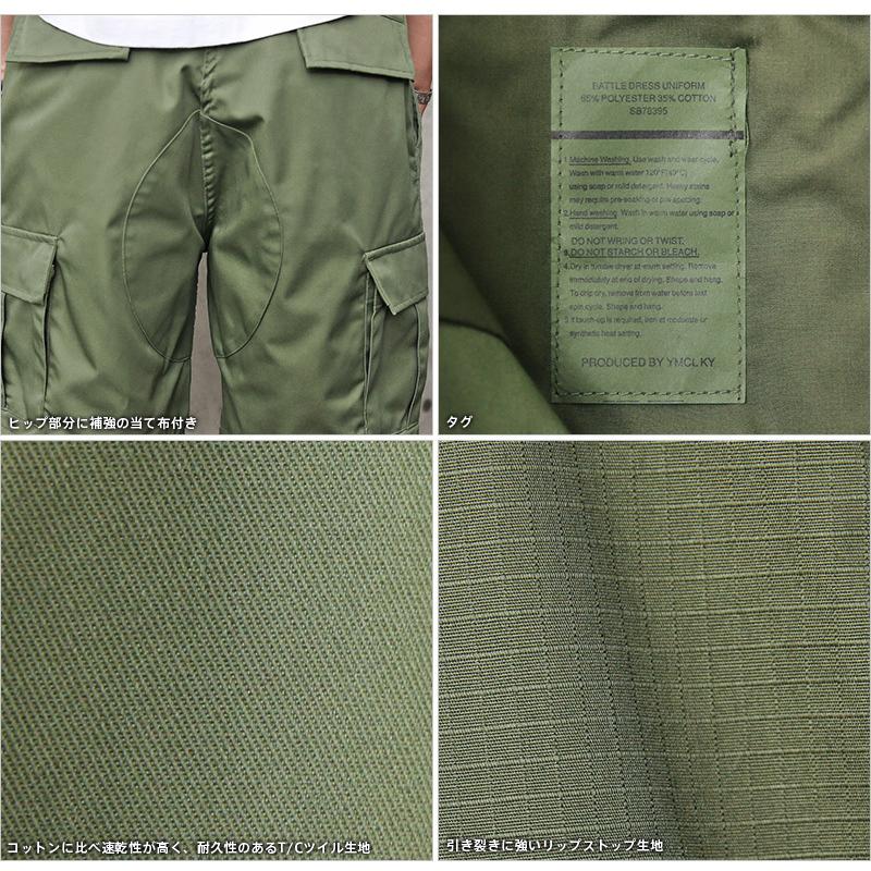 新品 米軍 BDU ショートパンツ メンズ レディース ユニセックス ハーフパンツ 軍パン アメリカ軍 ショーツ 半ズボン 迷彩柄 カモ柄 無地【クーポン対象外】【T】｜waiper｜36