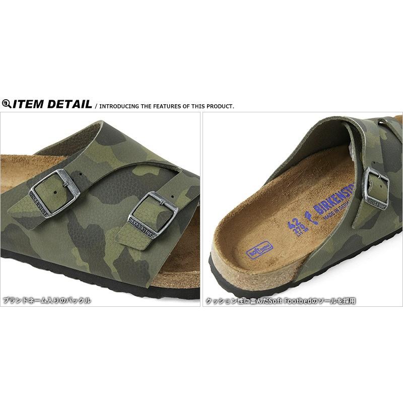 Birkenstock ビルケンシュトック Zurich Soft Footbed チューリッヒ ソフトフットベッド ビルコフロー サンダル Camouflage クーポン対象外 Birkenstock Gc1013 ミリタリーショップwaiper 通販 Yahoo ショッピング