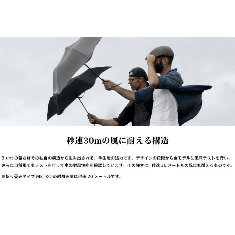 世界最強の折れにくい傘！BLUNT ブラント CLASSIC クラシック 