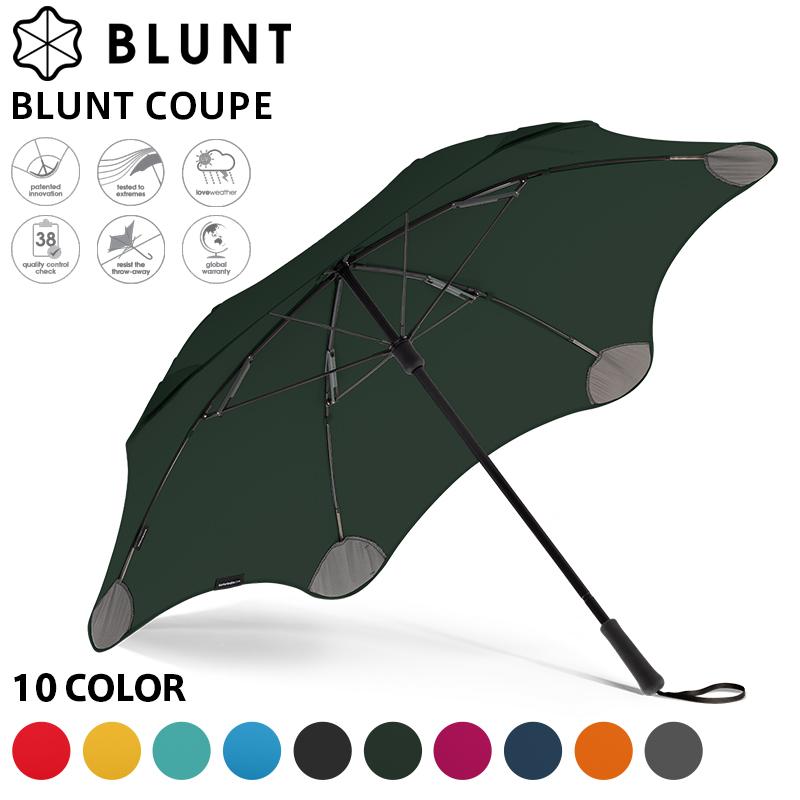 世界最強の折れにくい傘 Blunt ブラント Coupe クーペ 57cm 長傘 メンズ レディース 耐風 レイングッズ 梅雨対策 おしゃれ 無地 ブランド Sx Blunt Coupe ミリタリーショップwaiper 通販 Yahoo ショッピング