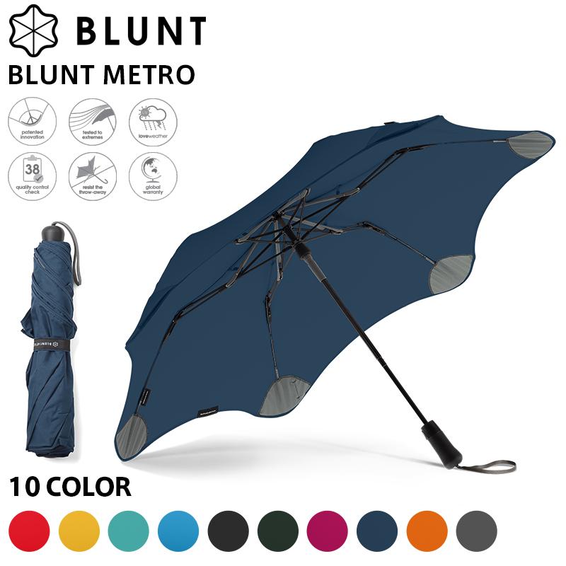 世界最強の折れにくい傘 Blunt ブラント Metro メトロ 55cm 折りたたみ傘 耐風 メンズ レディース レイングッズ 梅雨対策 おしゃれ 無地 ブランド Sx Blunt Metro ミリタリーショップwaiper 通販 Yahoo ショッピング