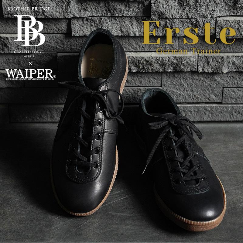 BROTHER BRIDGE ブラザーブリッジ × WAIPER T006 ERSTE ジャーマン
