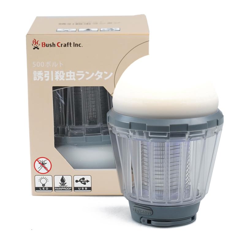 Bush Craft Inc ブッシュクラフト 500ボルト誘引殺虫 Ledランタン 虫よけ 虫除け アウトドアグッズ キャンプ用品 サバイバルグッズ ブランド Sx Bushcraft ミリタリーショップwaiper 通販 Yahoo ショッピング