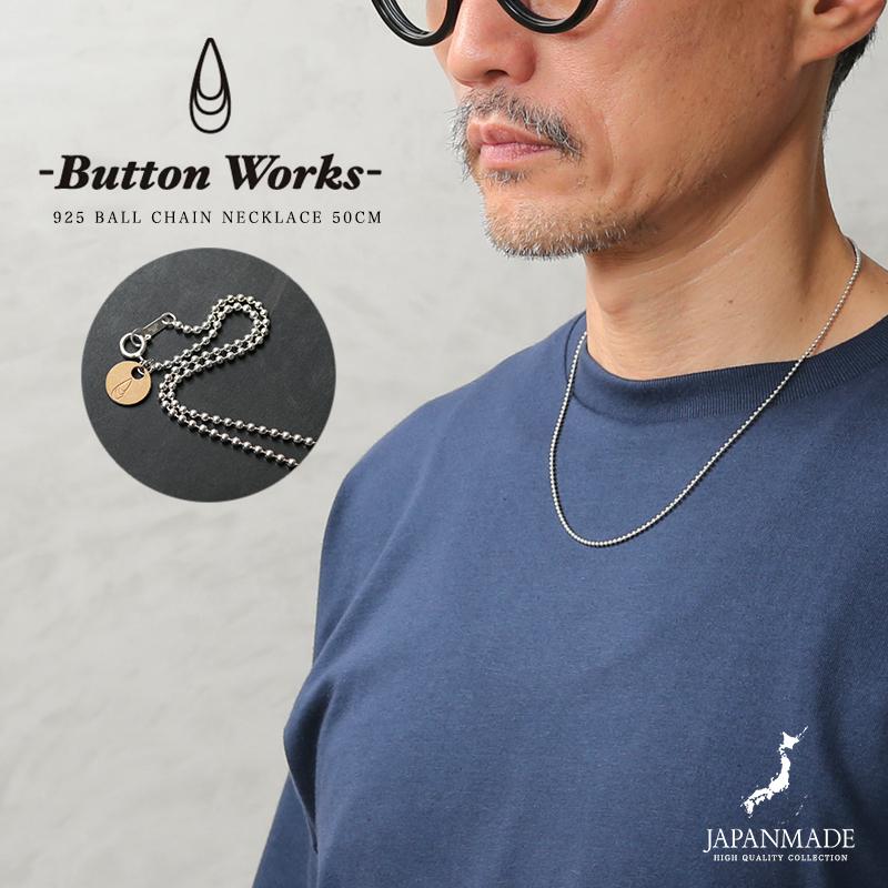 Button Works 925 ボールチェーンネックレス BUTTON WORKS ボタンワークス Silver 925 ボールチェーンネックレス
