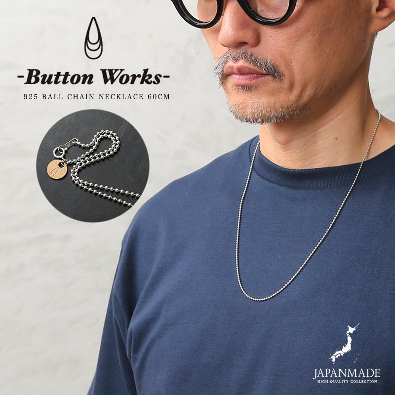 アクセサリー ButtonWorks SD 925 Button Necklace BUTTON WORKS ボタンワークス Silver 925 ボールチェーンネックレス