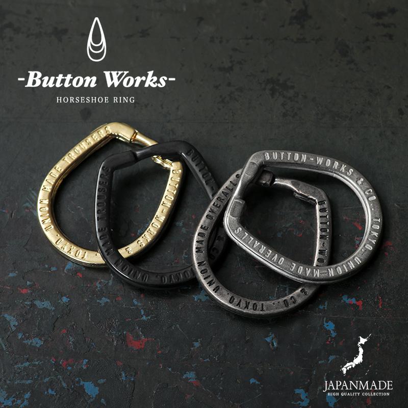 Button Works（ボタンワークス） BW-0172 HORSESHOE Iron Ring