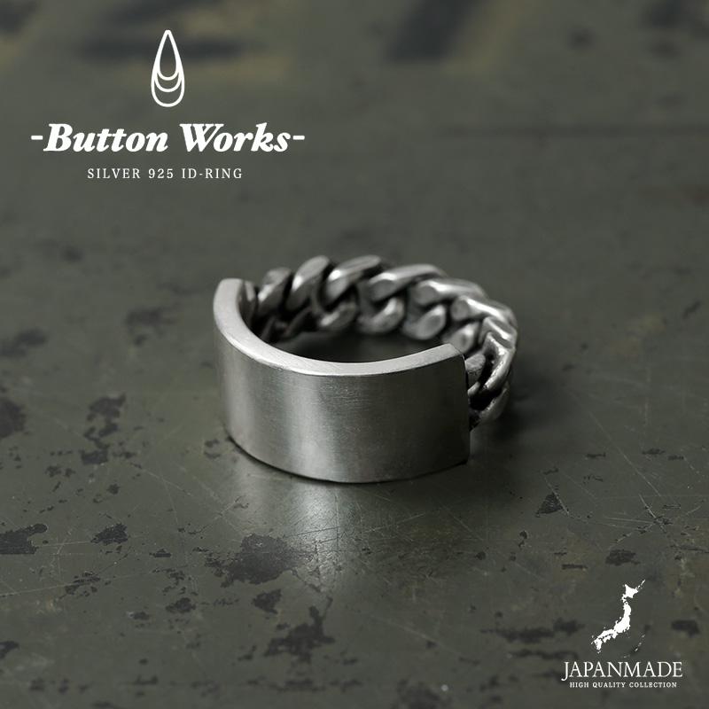 Button Works（ボタンワークス） BW-0176 ID Ring IDリング / 指輪