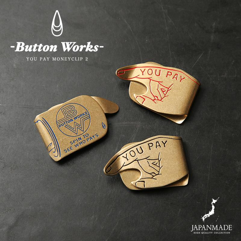 BUTTON WORKS ボタンワークス BW-0185 “YOU PAY”MONEY CLIP 2