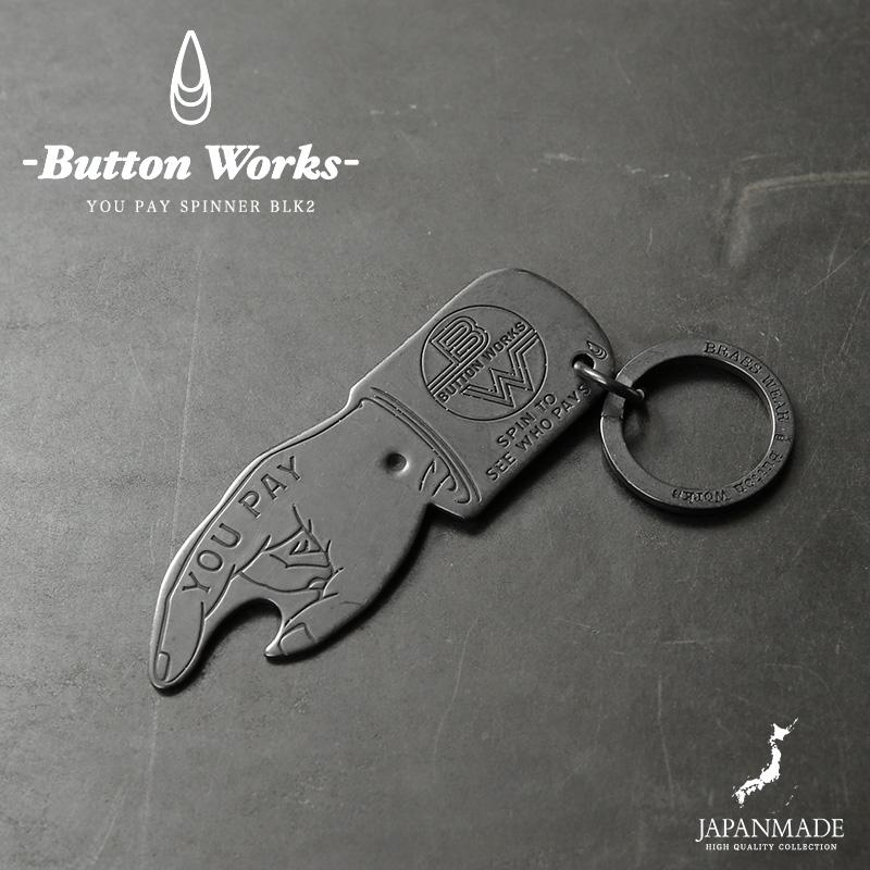 Button Works（ボタンワークス） BW-0186 “YOU PAY”SPINNER 2 キーホルダー BLACK MADE IN ...