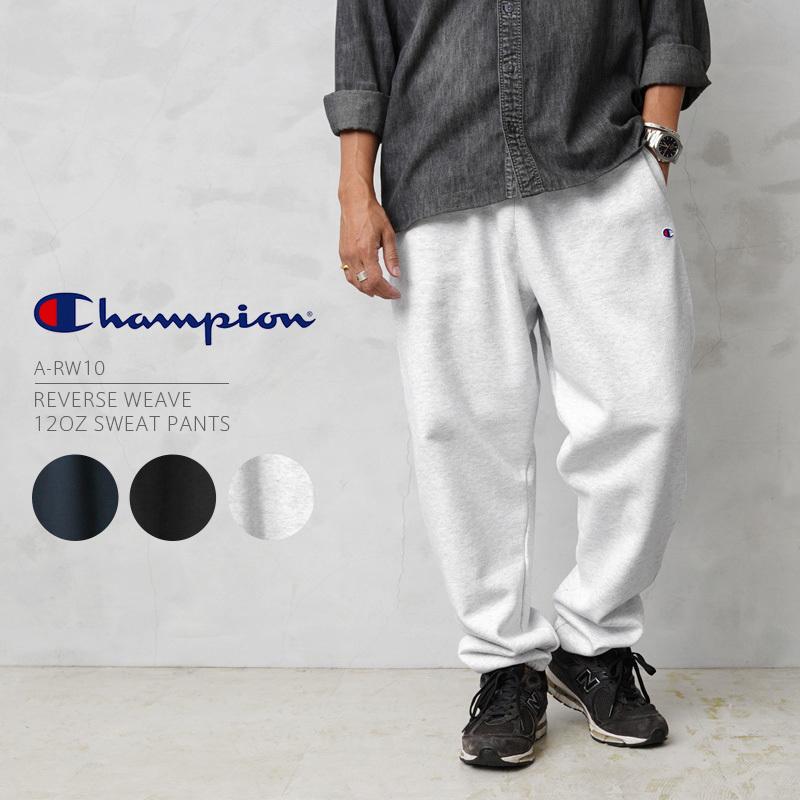 Champion チャンピオン A-RW10 リバースウィーブ スウェットパンツ メンズ レディース アメカジ ブランド【T】 :  champion-a-rw10 : ミリタリーショップWAIPER - 通販 - Yahoo!ショッピング