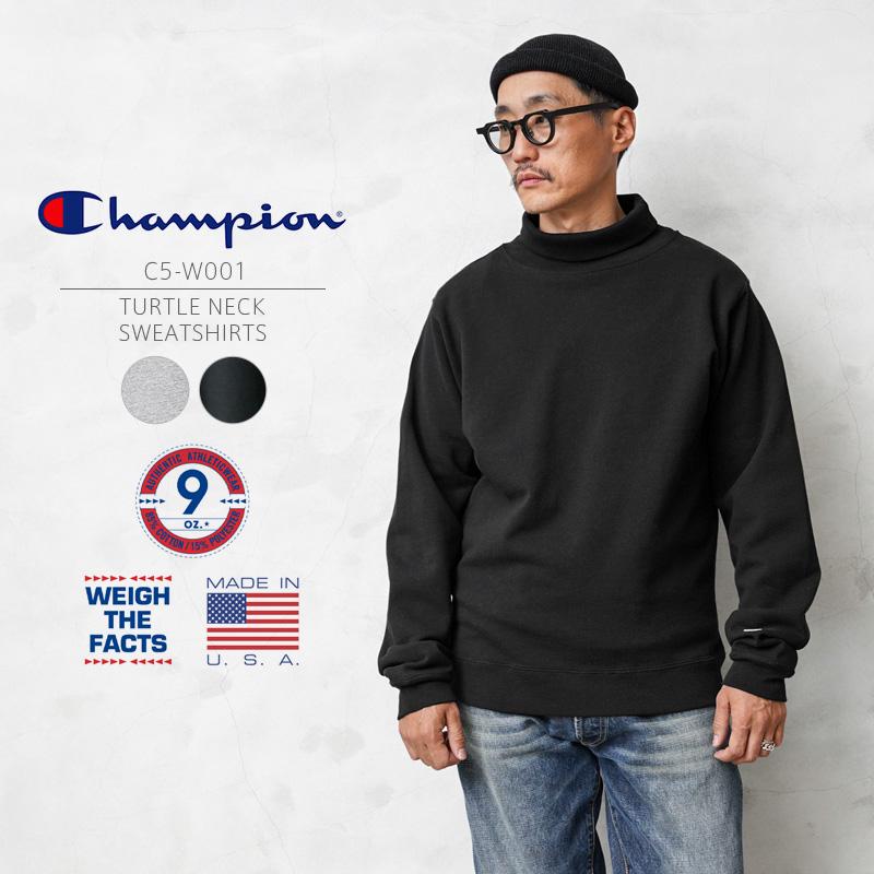 Champion チャンピオン C5-W001 タートルネック スウェットシャツ MADE IN USA アメリカ製 目無し ハイネック