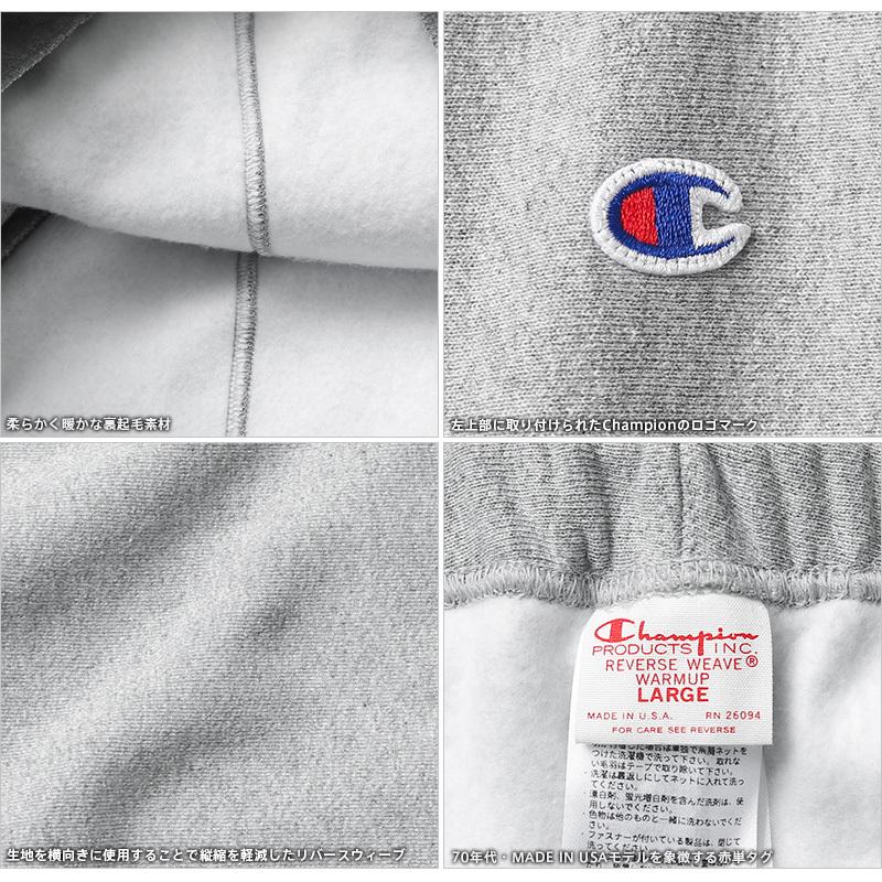 Champion チャンピオン C5-U201 リバースウィーブ スウェットパンツ 12.5oz 赤タグ・MADE IN USA メンズ 厚手 肉厚 70年代【Sx】【T】 :champp00221410203:ミリタリーショップWAIPER - 通販 - Yahoo!ショッピング Champion チャンピオン C5-U201 リバースウィーブ スウェットパンツ 12.5oz 赤タグ・MADE IN USA メンズ 厚手 肉厚 70年代【Sx】【T】 :champp00221410203:ミリタリーショップWAIPER - 通販 - Yahoo!ショッピング