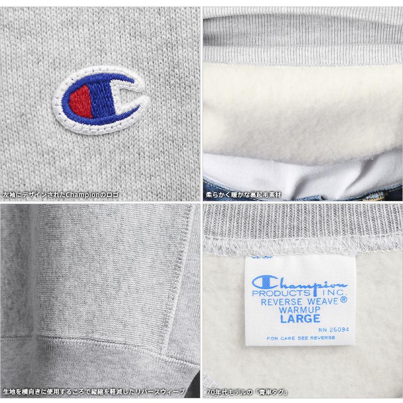 REVERSE WEAVE Champion チャンピオン C3-Y032 スウェットシャツ