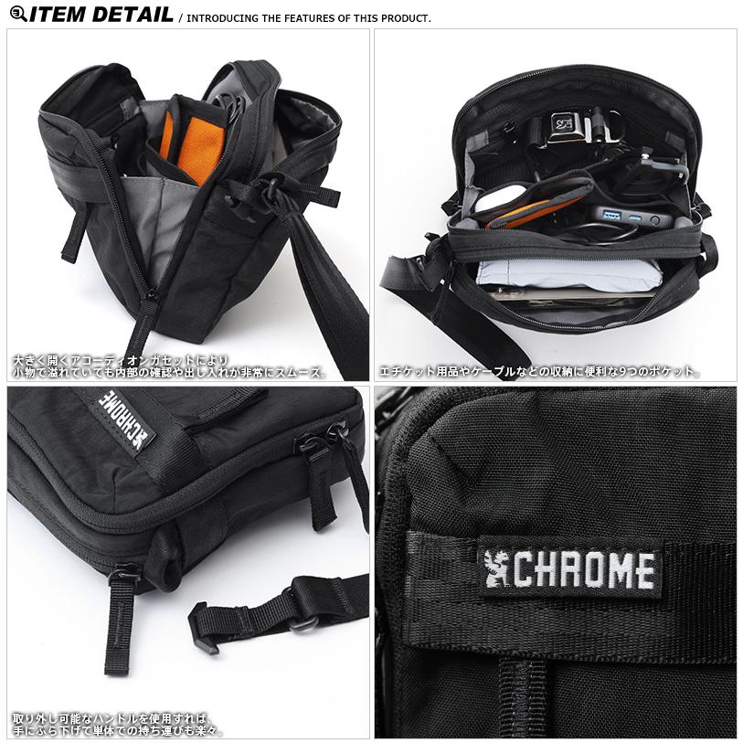 CHROME（クローム） AJ-002 PAC ACCESSORY POUCH SM 2L パック