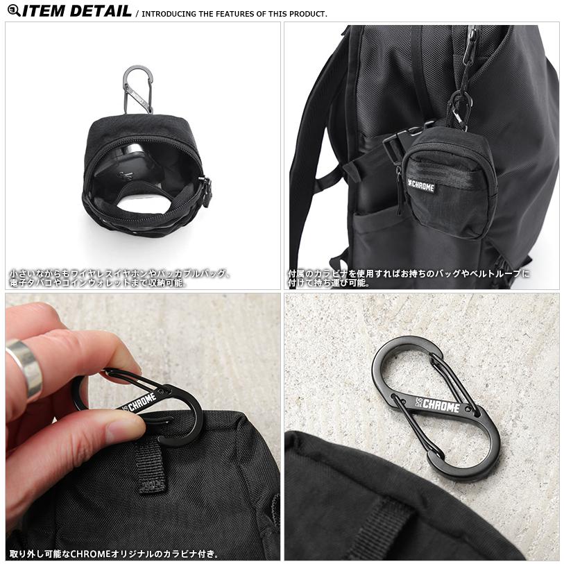 CHROME（クローム） AJ-004 PAC ACCESSORY POUCH XS パック