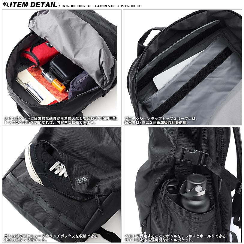 CHROME（クローム） BJ-007 EXTLEK 24L PACK エクストレック 24L