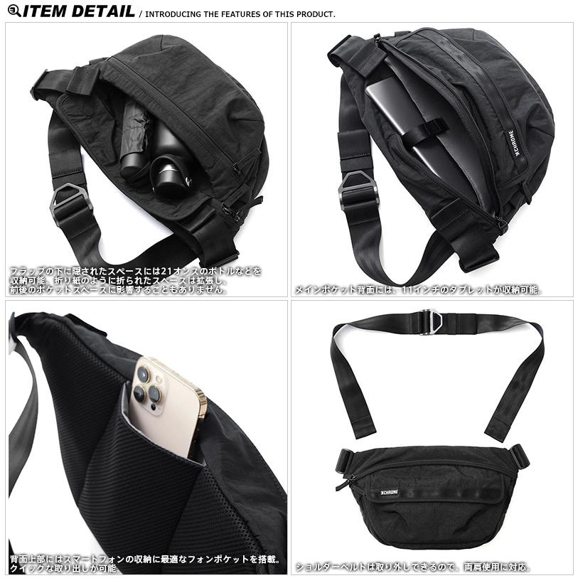 CHROME（クローム） BJ-008 BOT FLAP SLING 8L ボット フリップ