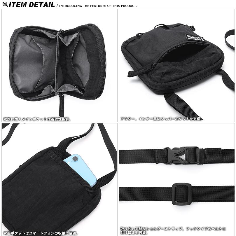 CHROME（クローム） BJ010（JP-244） PAC POUCH 2L パック ポーチ