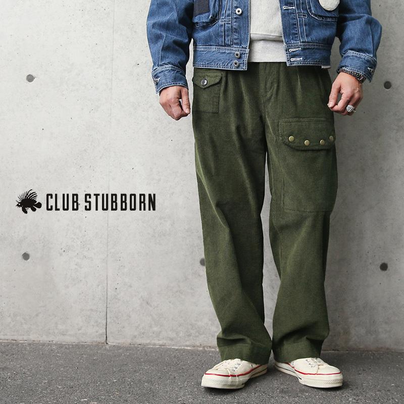 Club Stubborn クラブスタボーン Royal Air Force ロイヤルエアフォース コーデュロイ トラウザーズ メンズ ミリタリーパンツ Raf ブランド クーポン対象外 Clubstubborn Raf Trouser ミリタリーショップwaiper 通販 Yahoo ショッピング