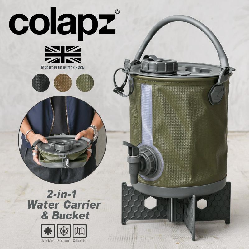 COLAPZ コラプズ SORC-001 2in1 Water Carrier&Bucket 折り畳み ウォータージャグ ウォータータンク キャンプギア【クーポン対象外】【T】｜waiper