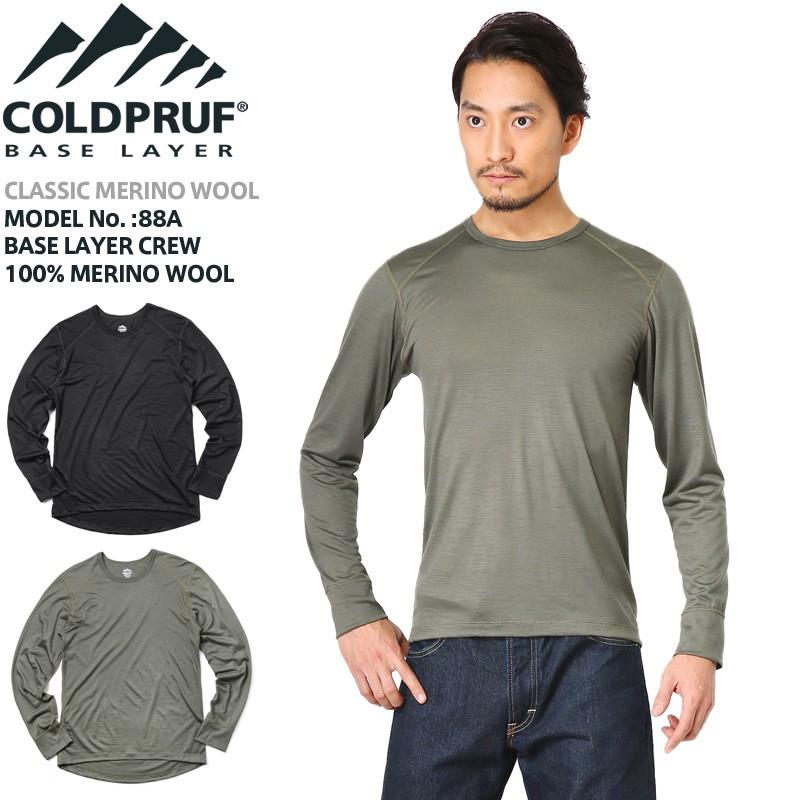 Coldpruf コールドプラフ Classic Merino Wool a ベースレイヤー クルーネック メンズ メリノウールインナー Tシャツ 暖 アンダーウェア Coldpruf a ミリタリーショップwaiper 通販 Yahoo ショッピング