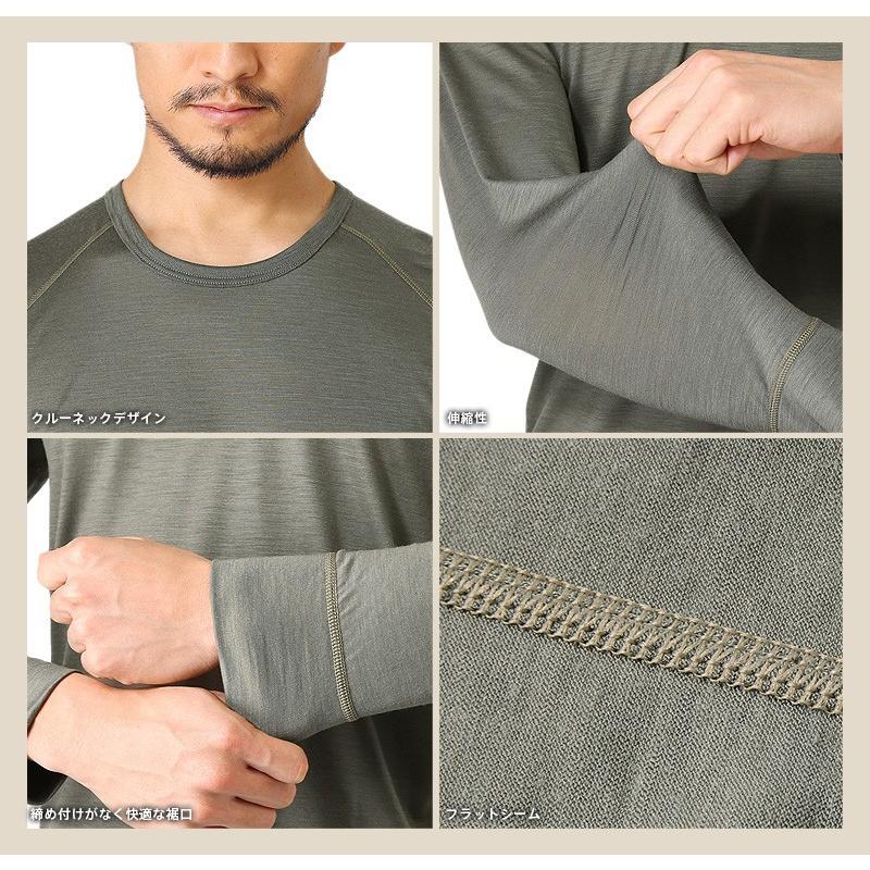 Coldpruf コールドプラフ Classic Merino Wool a ベースレイヤー クルーネック メンズ メリノウールインナー Tシャツ 暖 アンダーウェア T Coldpruf a ミリタリーショップwaiper 通販 Yahoo ショッピング